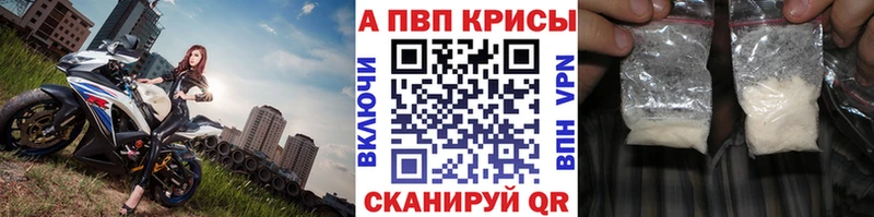 Alpha-PVP VHQ  Кедровый 