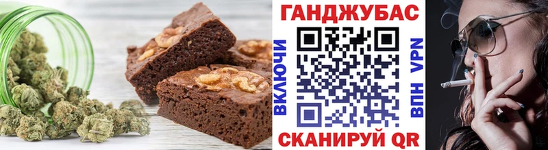 Печенье с ТГК конопля  Кедровый 