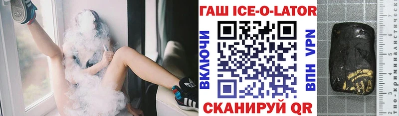 ГАШ hashish  Кедровый 