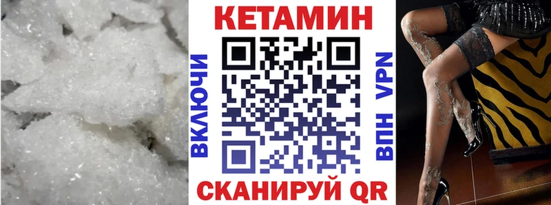 КЕТАМИН ketamine  Кедровый 