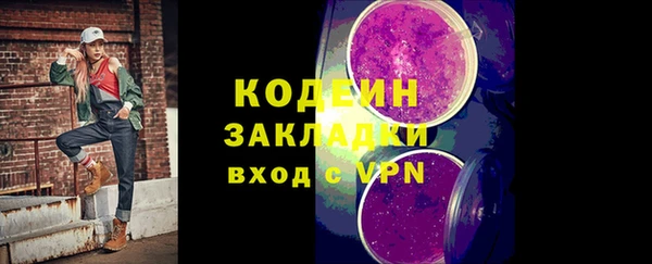 каннабис Инсар