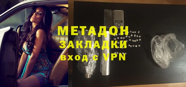 гашиш Каменка
