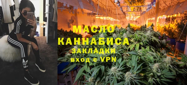герыч Каменск-Шахтинский