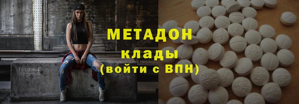mdpv Каменногорск