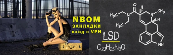 а пвп мука Ачинск