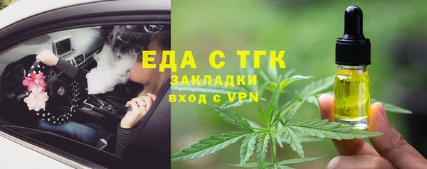 герыч Каменск-Шахтинский