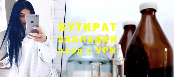 гашиш Каменка