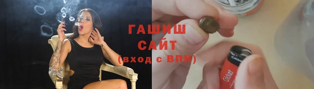 герыч Каменск-Шахтинский
