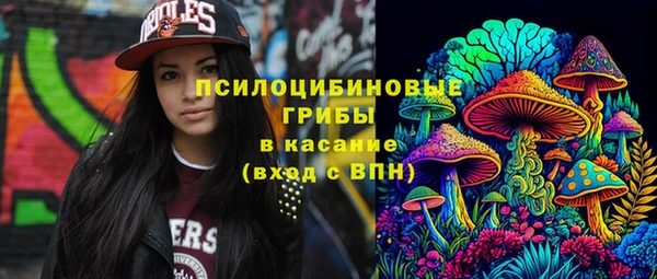 герыч Каменск-Шахтинский