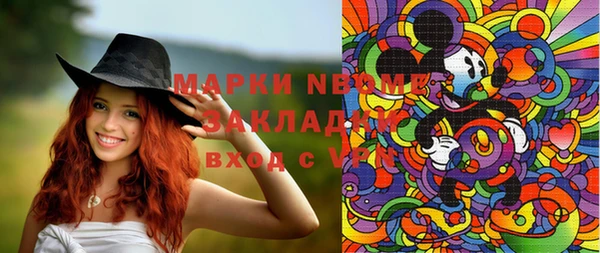 гашиш Каменка