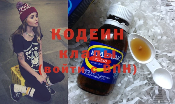 гашиш Каменка