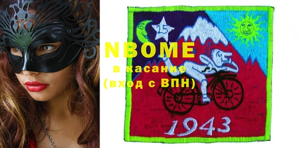 гашиш Каменка
