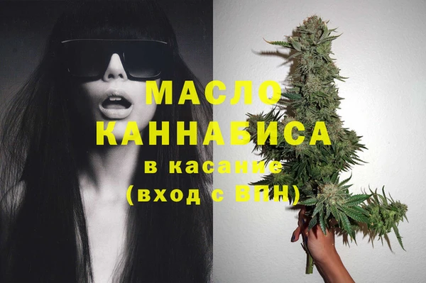 герыч Каменск-Шахтинский