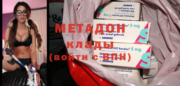 mdpv Каменногорск