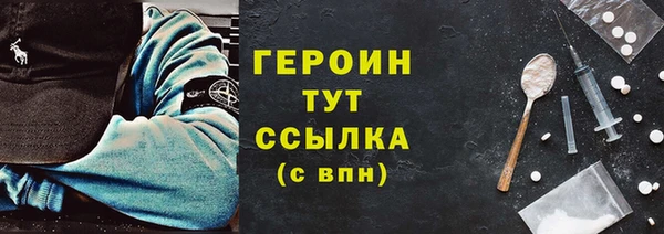 герыч Каменск-Шахтинский