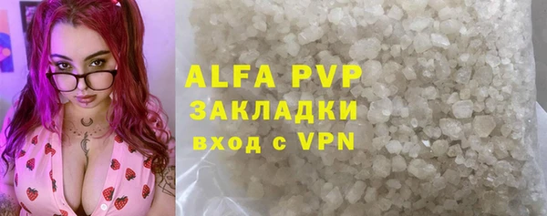 герыч Каменск-Шахтинский
