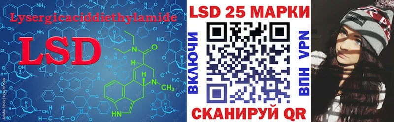 даркнет Telegram  сколько стоит  Кедровый  LSD-25 экстази ecstasy 