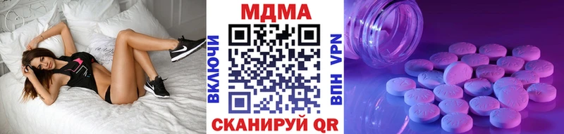 МДМА crystal  Кедровый 