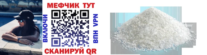 МЯУ-МЯУ VHQ  купить наркотики сайты  Кедровый 
