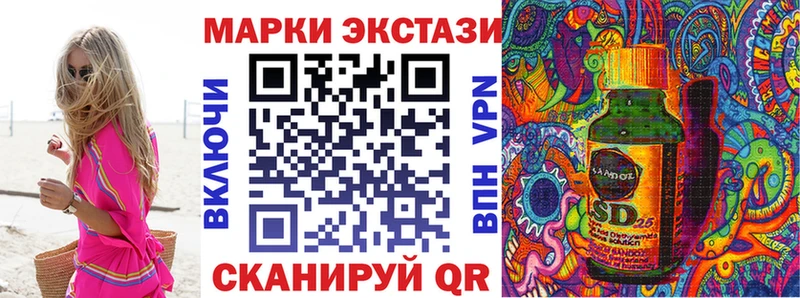 Марки N-bome 1,5мг  Кедровый 